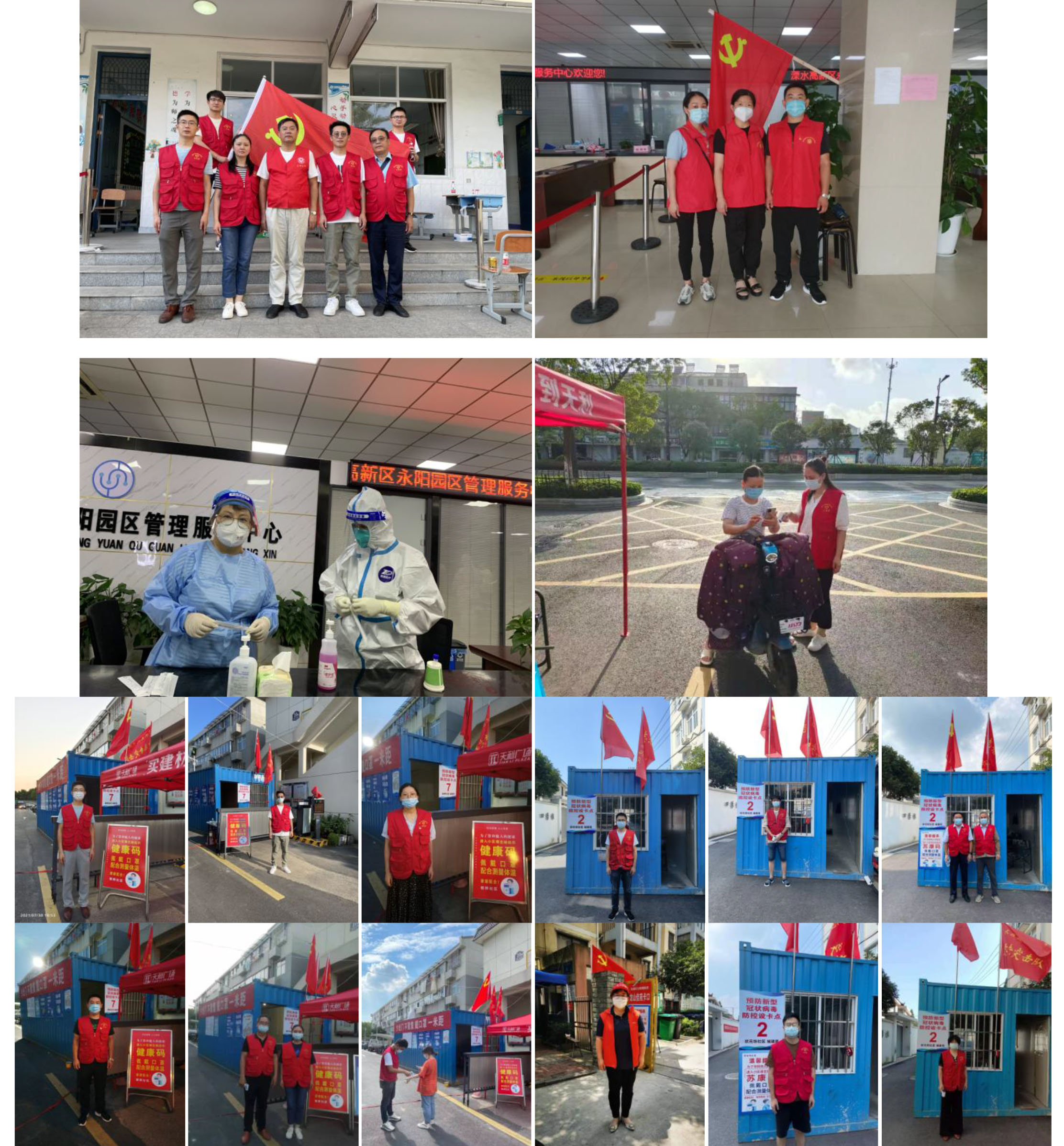 1628469215206977.jpg 拼接.jpg